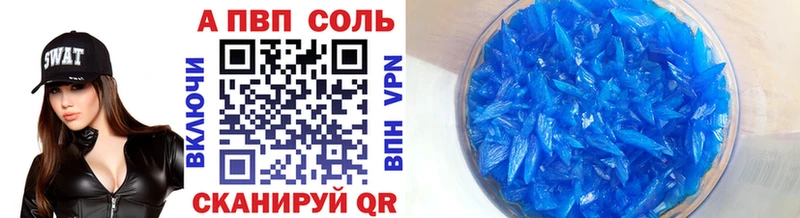 Купить закладки  Дрезна  Alpha PVP СК 