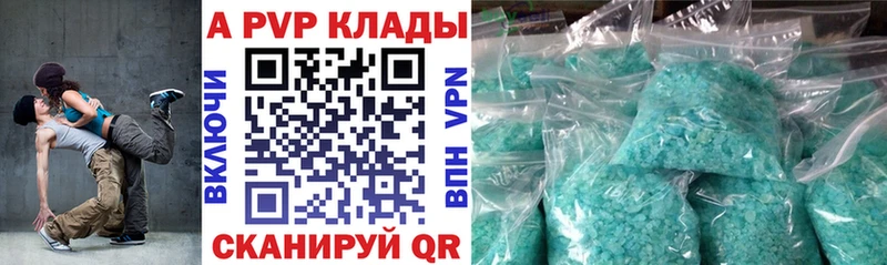 APVP СК Дрезна