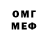 ГЕРОИН хмурый Misha Life