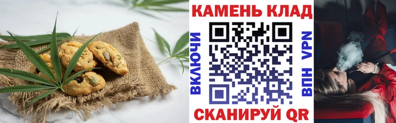 Печенье с ТГК марихуана Дрезна