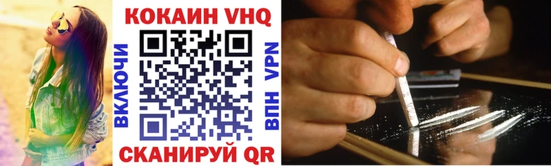 Купить закладки  Дрезна  COCAIN 97% 