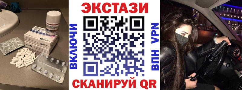Купить  Дрезна  Экстази таблы 
