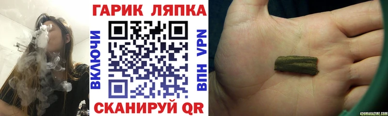 ГАШ хэш  Купить закладки  Дрезна 