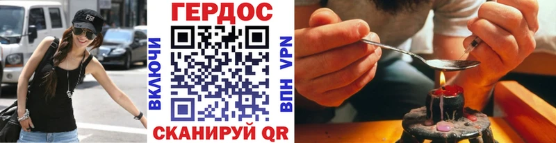 Героин VHQ  Купить где  Дрезна 