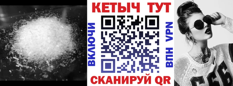 Кетамин VHQ Купить Дрезна