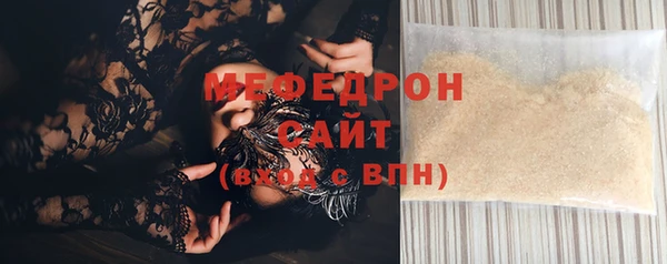 прущая мука Заволжье