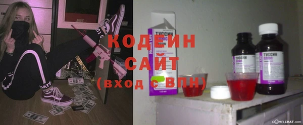 PSILOCYBIN Зеленокумск