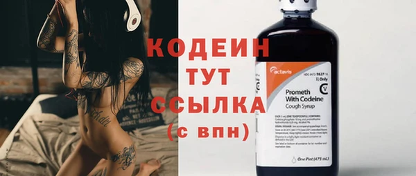 PSILOCYBIN Зеленокумск