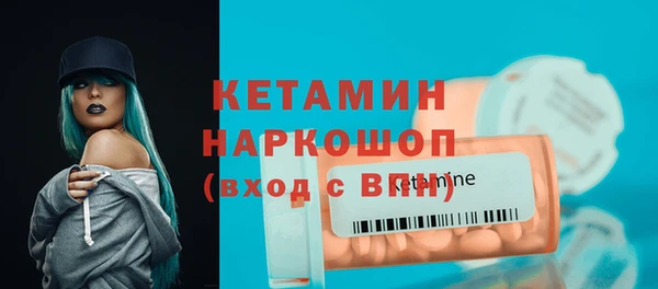 кристаллы Заволжск
