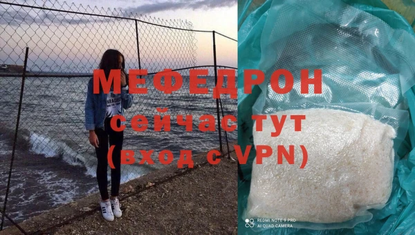 MDMA Premium VHQ Заводоуковск