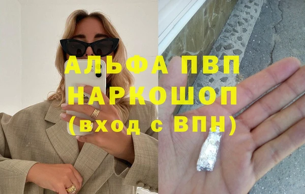 PSILOCYBIN Зеленокумск