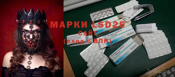 PSILOCYBIN Зеленокумск
