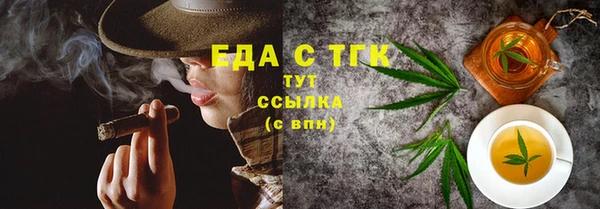 PSILOCYBIN Зеленокумск