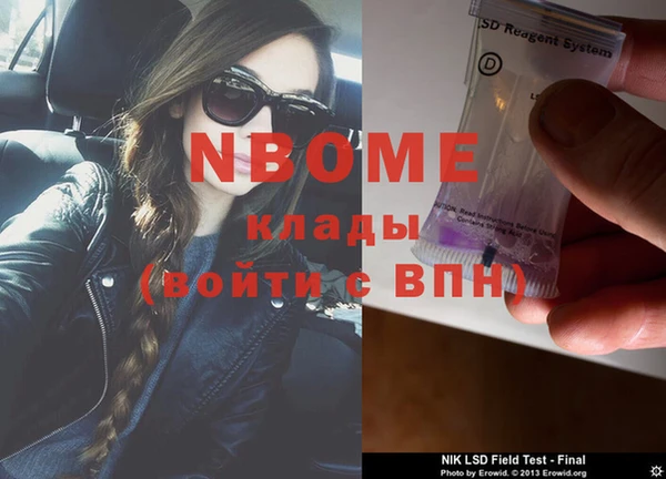 дживик Зерноград