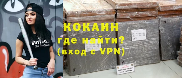 PSILOCYBIN Зеленокумск