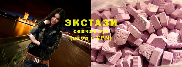 PSILOCYBIN Зеленокумск