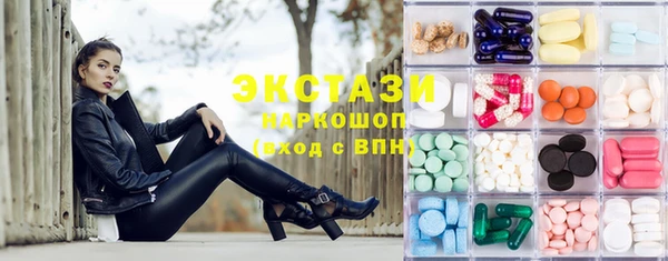 PSILOCYBIN Зеленокумск