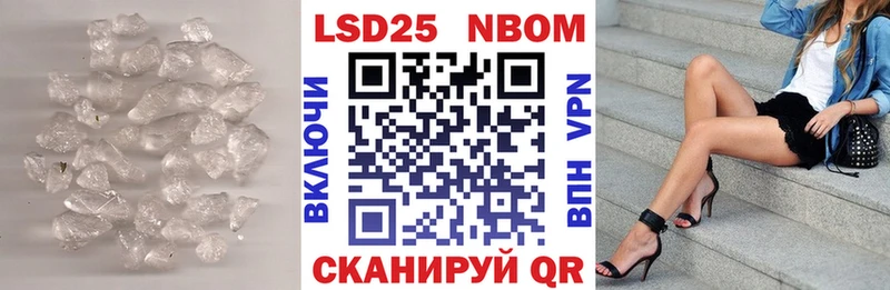 Лсд 25 экстази кислота  Купить где  Дрезна 