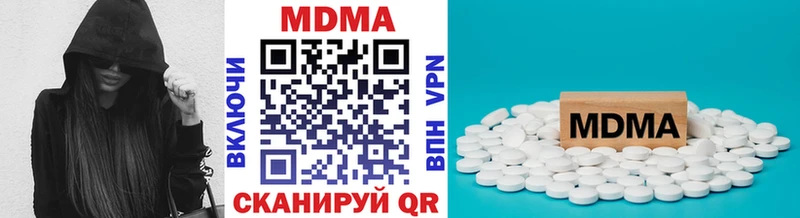 MDMA crystal  Купить закладки  Дрезна 