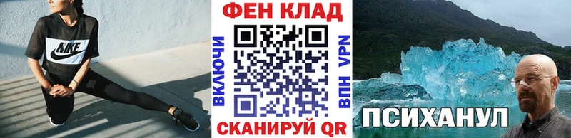 Метамфетамин кристалл  Купить где  Дрезна 