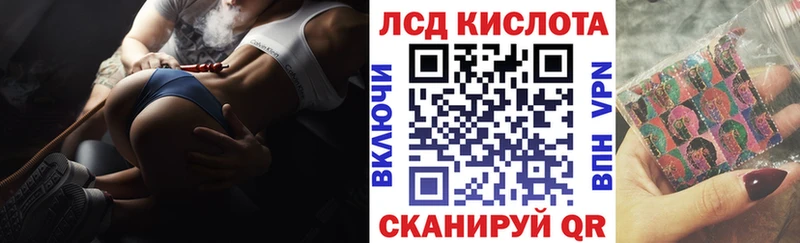 Марки 25I-NBOMe 1500мкг  Купить где  Дрезна 
