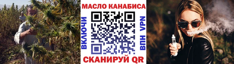 Купить закладки  Дрезна  Дистиллят ТГК THC oil 
